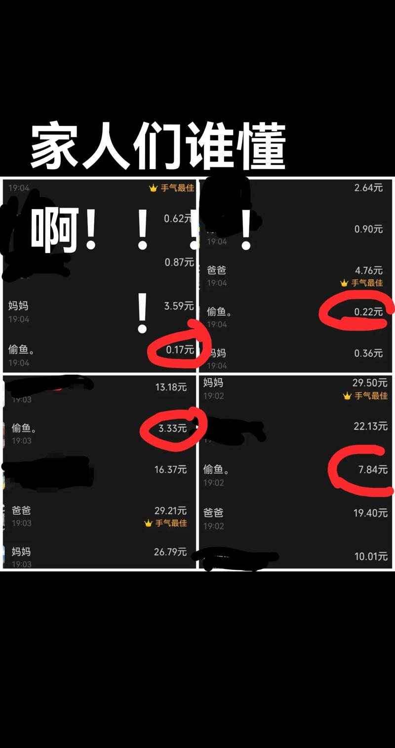微信紅包尾數(shù)控制器下載，微信紅包尾數(shù)控制器破解版